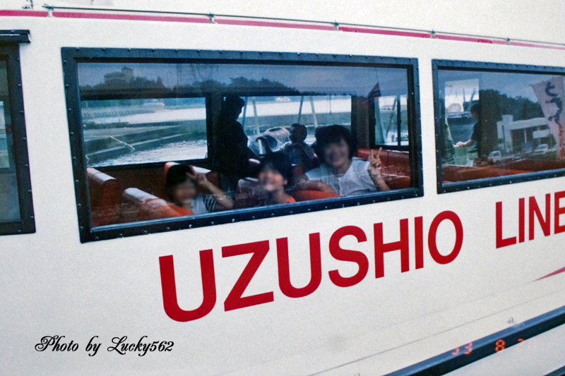 昔の写真(四国旅行)_e0002371_20293053.jpg