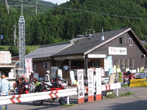 f0259373_16302943.jpg