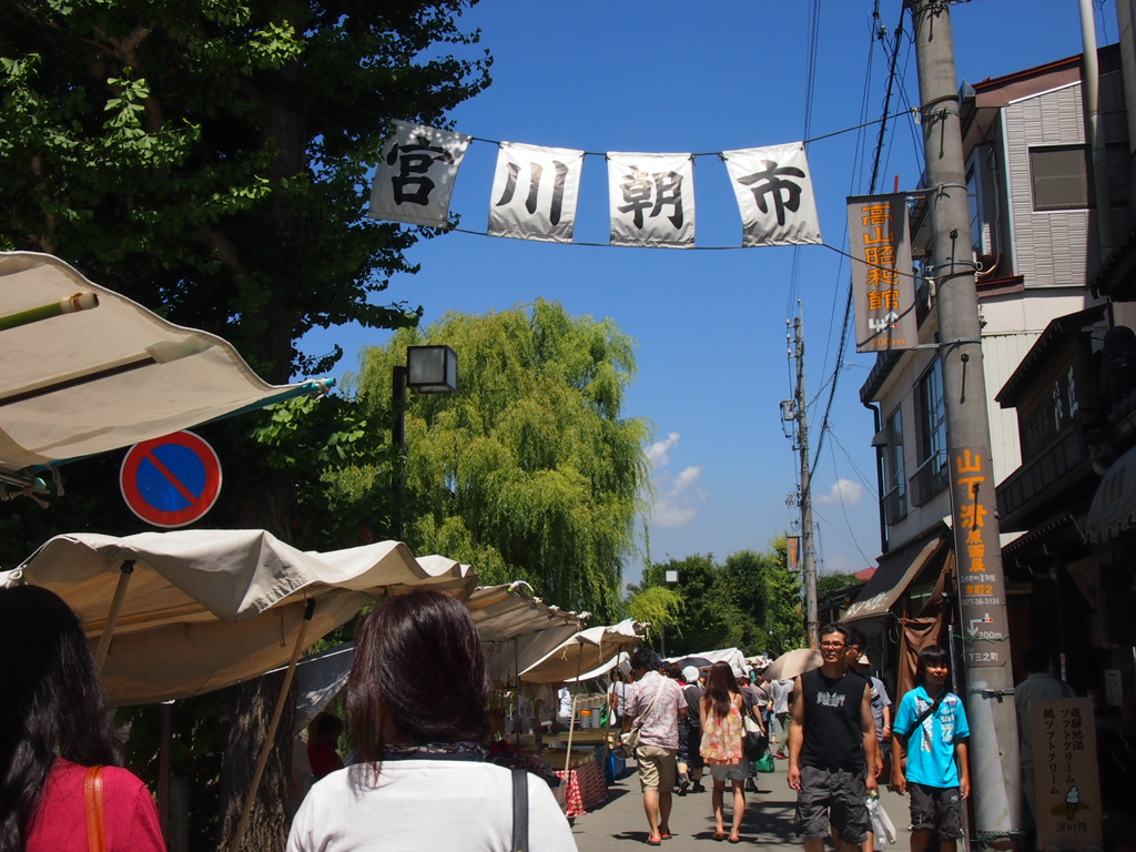 b0277377_949346.jpg