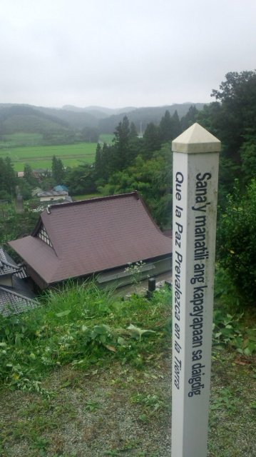 支倉 常長 _a0219480_2335326.jpg