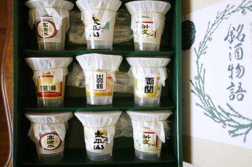 日本からお土産で頂いた美味しいお菓子いろいろ♪_d0129786_1239255.jpg