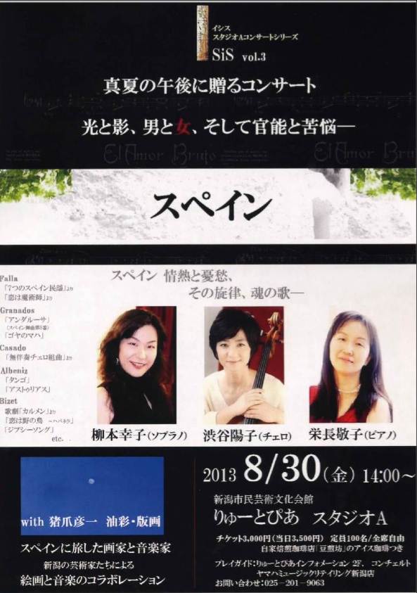 昨日はジュニアオケフェスティバルがありました!_e0046190_1415722.jpg