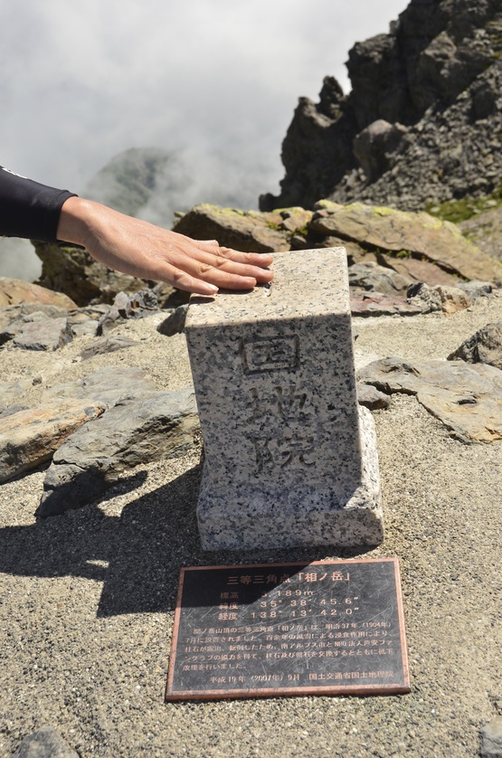 白峰三山縦走日記　２_e0111396_11295062.jpg