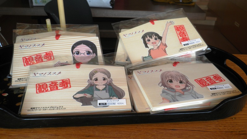 「ヤマノススメ」4人の絵馬ができました、観音寺には奉納場所も設置(H250811より)_e0304702_13274014.jpg