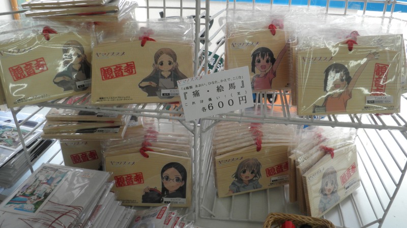 コンテンツシードより、『ヤマノススメ Next Summit』各種商品が新発売＞Animo（アニモ）にて3月22日より予約販売開始！ |  株式会社リアライズのプレスリリース