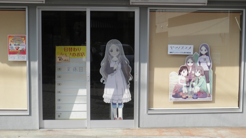 「ヤマノススメ」等身大POPが飯能市内に登場しました。(H250816確認)_e0304702_18513514.jpg