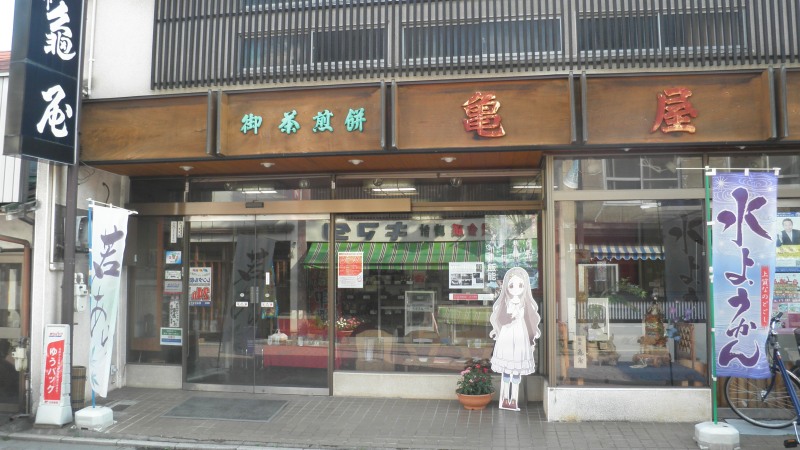 「ヤマノススメ」等身大POPが飯能市内に登場しました。(H250816確認)_e0304702_18531255.jpg