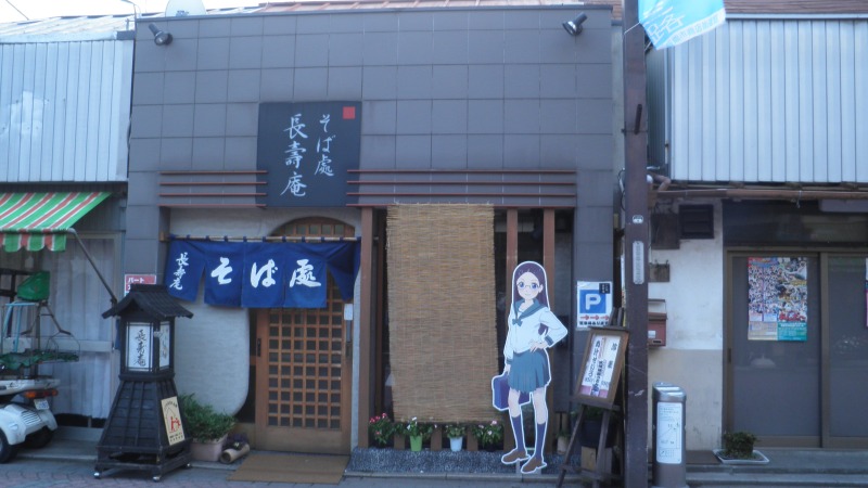 「ヤマノススメ」等身大POPが飯能市内に登場しました。(H250816確認)_e0304702_1854468.jpg