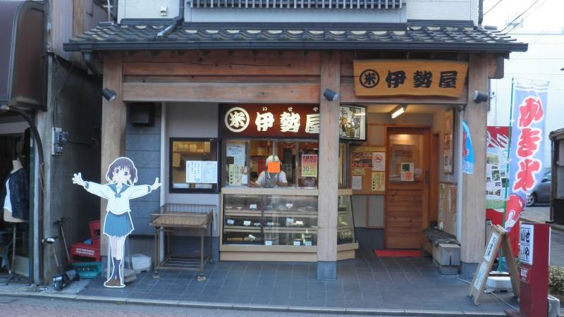 「ヤマノススメ」等身大POPが飯能市内に登場しました。(H250816確認)_e0304702_18552741.jpg