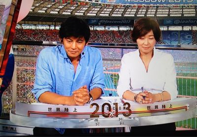 世界陸上モスクワ2013 織田裕二さんの衣装4 まさか!終わってしまいましたよ!_c0168308_1142416.jpg