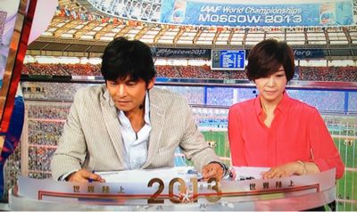 世界陸上モスクワ2013 織田裕二さんの衣装4 まさか!終わってしまいましたよ!_c0168308_1142467.jpg