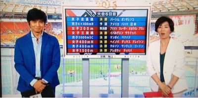 世界陸上モスクワ2013 織田裕二さんの衣装4 まさか!終わってしまいましたよ!_c0168308_1142555.jpg