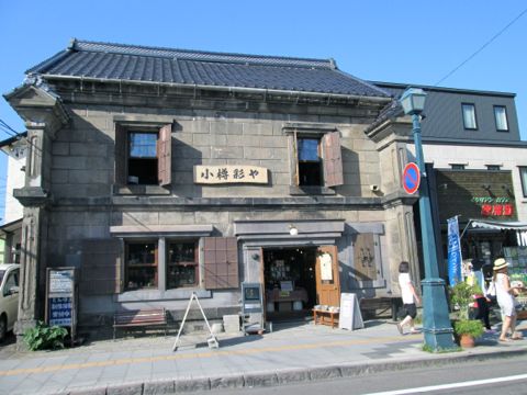 北海道『小樽』『余市』の町・・・情緒があって海産物飯が美味い_b0051109_9563752.jpg