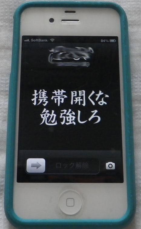 待ち受け Sylphid 待ち受け Sylphid