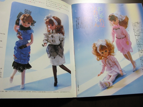ジェニー リカちゃん Ⅲ ハンドメイド編_f0129726_22453525.jpg