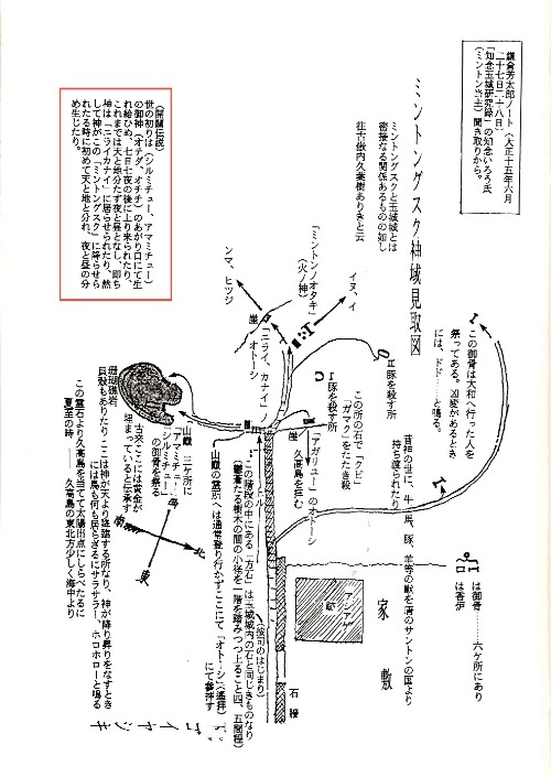 ミントングスクは世のはじまり_a0300530_14365082.jpg