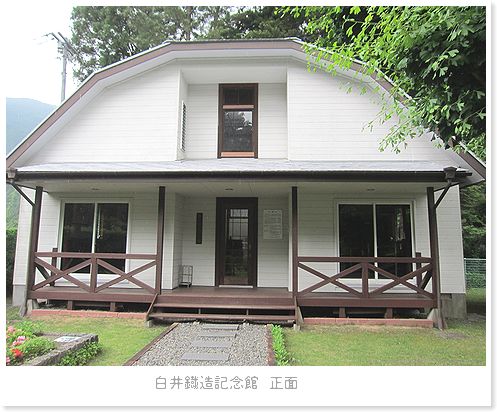 浜松市天竜区春野町散策 風景印 ぶらり旅