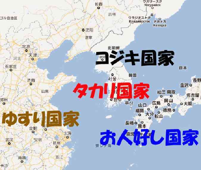 新日鉄住金ｖｓタカリの朝鮮　_b0169850_20443967.jpg