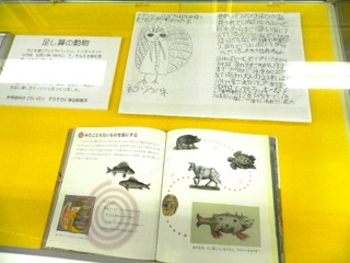 絵と本〜つくるひとになりたい！キッズクラフト淀川図書館展vol.4_d0076558_1571685.jpg