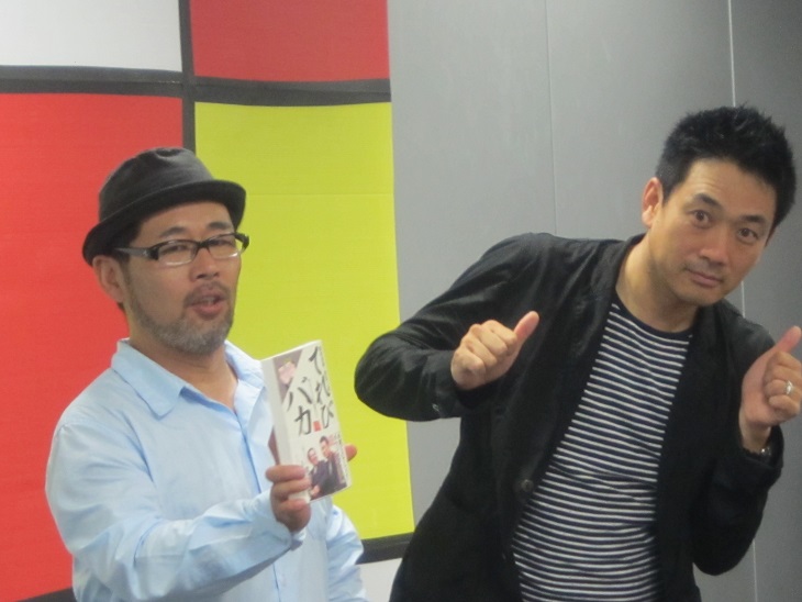 テレビ埼玉 たまたま 藤村忠寿と西田二郎 渋谷 しんしん やってみよう