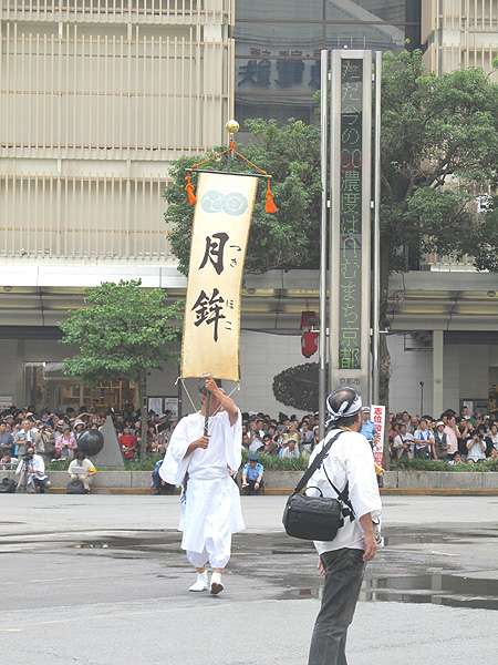 2265回 京都祇園祭 山鉾巡行　八_d0062675_10391346.jpg