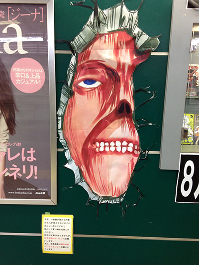 8月20日(火)の渋谷109前交差点_b0056983_14243370.jpg