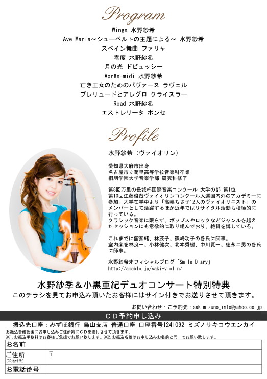 週末はこちらも強力プッシュ!_e0046190_13123844.jpg
