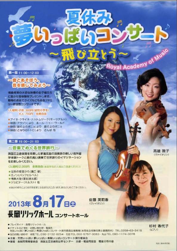 週末はこちらも強力プッシュ!_e0046190_13223288.jpg