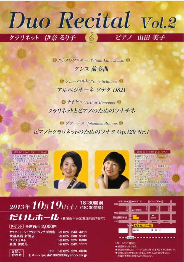 週末はこちらも強力プッシュ!_e0046190_1339331.jpg