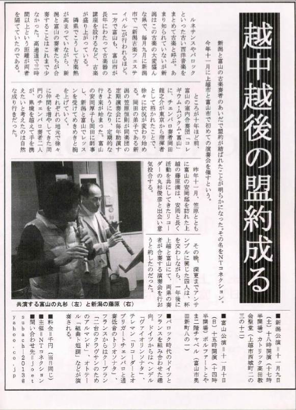 週末はこちらも強力プッシュ!_e0046190_13465973.jpg