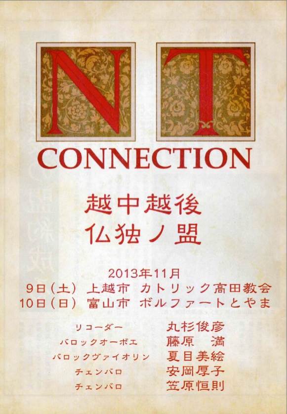 週末はこちらも強力プッシュ!_e0046190_1347092.jpg