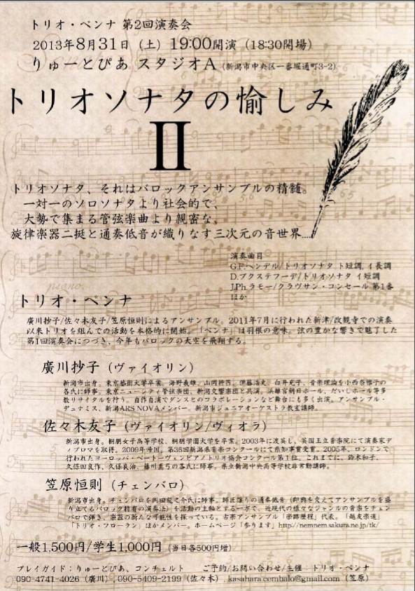 週末はこちらも強力プッシュ!_e0046190_13542331.jpg