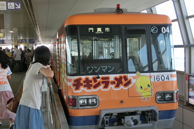 藤田八束・鉄道研究会、チキンラーメンの大阪モノレール、可愛い大阪モノレール、安倍総理・橋下代表へ報告_d0181492_001922.jpg