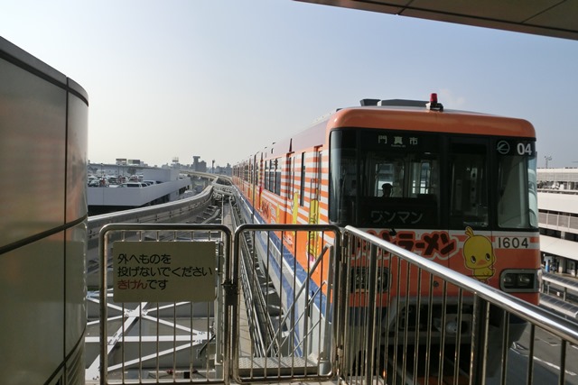 藤田八束・鉄道研究会、チキンラーメンの大阪モノレール、可愛い大阪モノレール、安倍総理・橋下代表へ報告_d0181492_024668.jpg