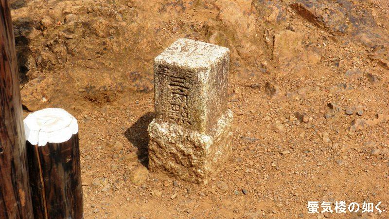 コミック「ヤマノススメ」舞台探訪002 天覧山から多峯主山へ（「コミック二十三合目ともだち」）_e0304702_12363798.jpg