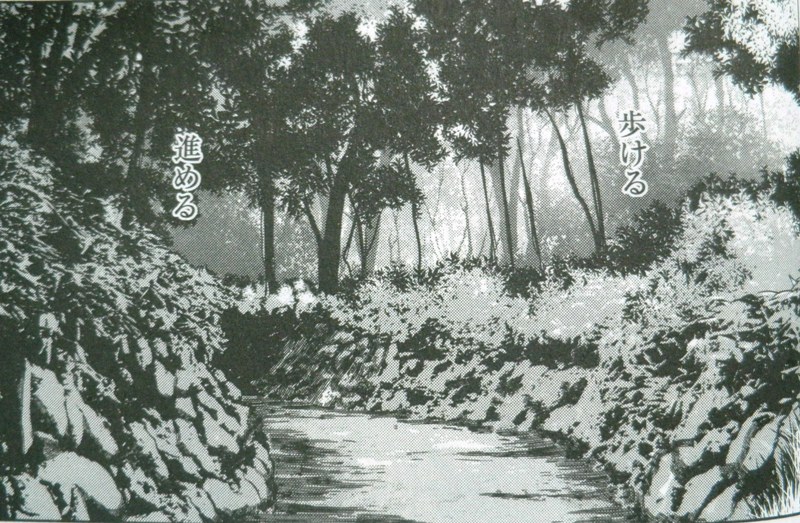 コミック「ヤマノススメ」舞台探訪002 天覧山から多峯主山へ（「コミック二十三合目ともだち」）_e0304702_9181452.jpg