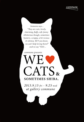 9/13 〜 commune Presents『WE LOVE CATS & sometimes Shiba.』参加します_f0215907_19274738.jpg