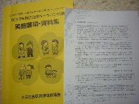 c0133422_17483.jpg