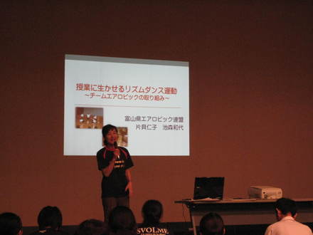 平成25年度　表現運動・ダンス学習実技研修会_f0138923_12545085.jpg