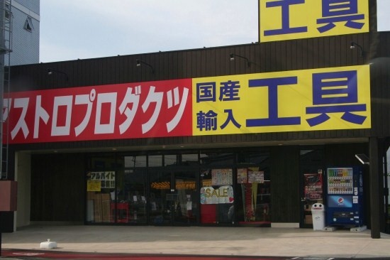 e0126350_0552253.jpg
