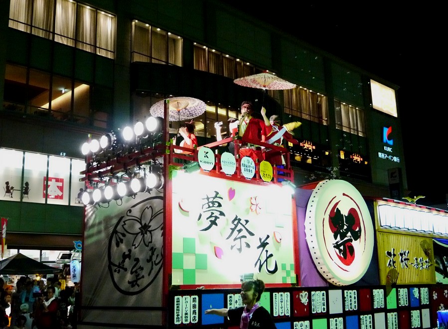 　　いざ、おどるんや　　２０２３-１０-１９　００：００　（２０１３年撮影）_b0093754_213740100.jpg