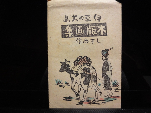 ちょっと　ほっこり？_b0124462_652441.jpg