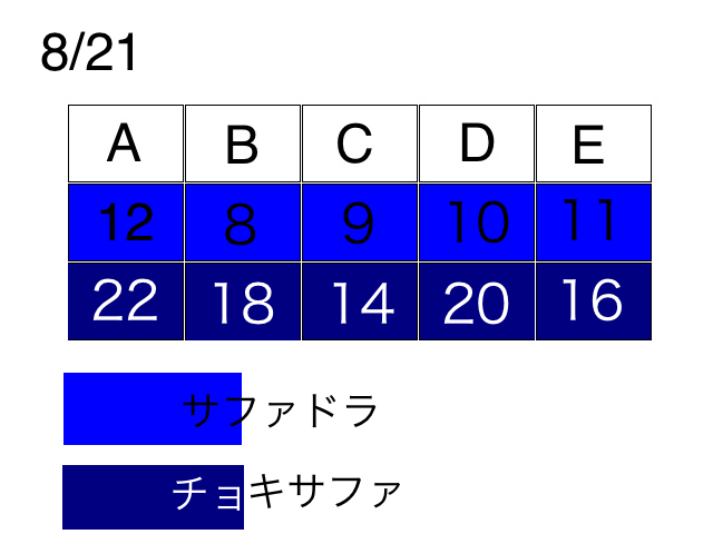 d0319088_0353178.png