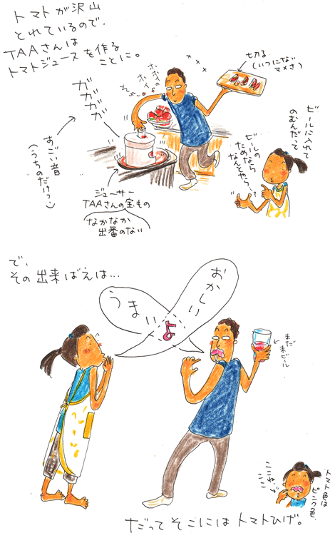 f0236291_12341130.gif