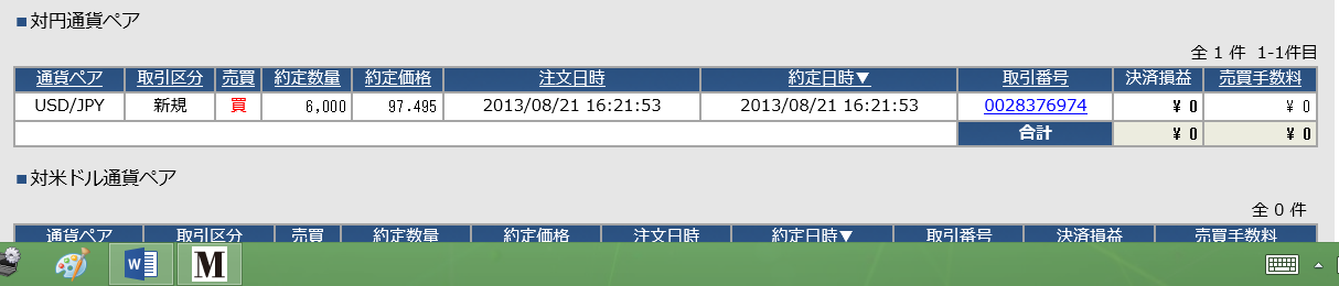 c0241996_20104495.png