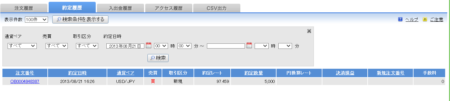 c0241996_20104965.png