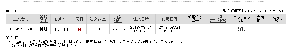 c0241996_20105677.png