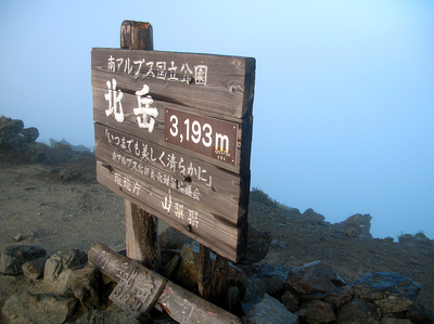 a0019601_2126321.jpg