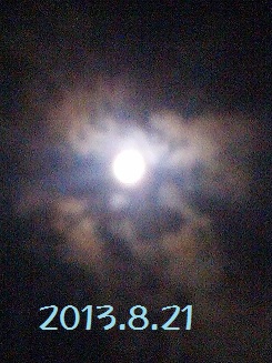 Rain 本日 出発_c0047605_841171.jpg