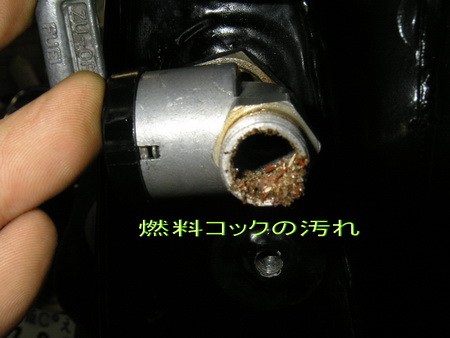 R50/2 整備点検 その2_e0218639_184223.jpg